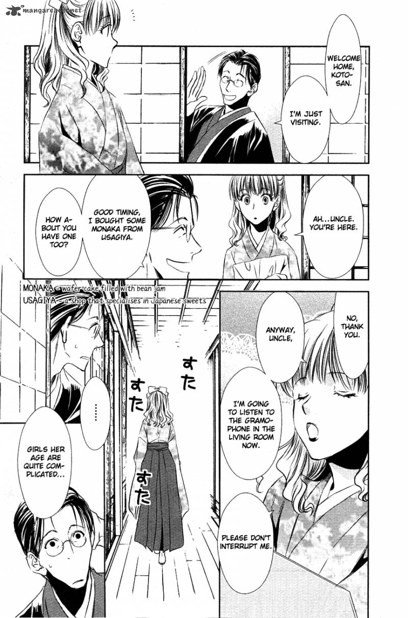 tousei_gensou_hakubutsushi_11_8