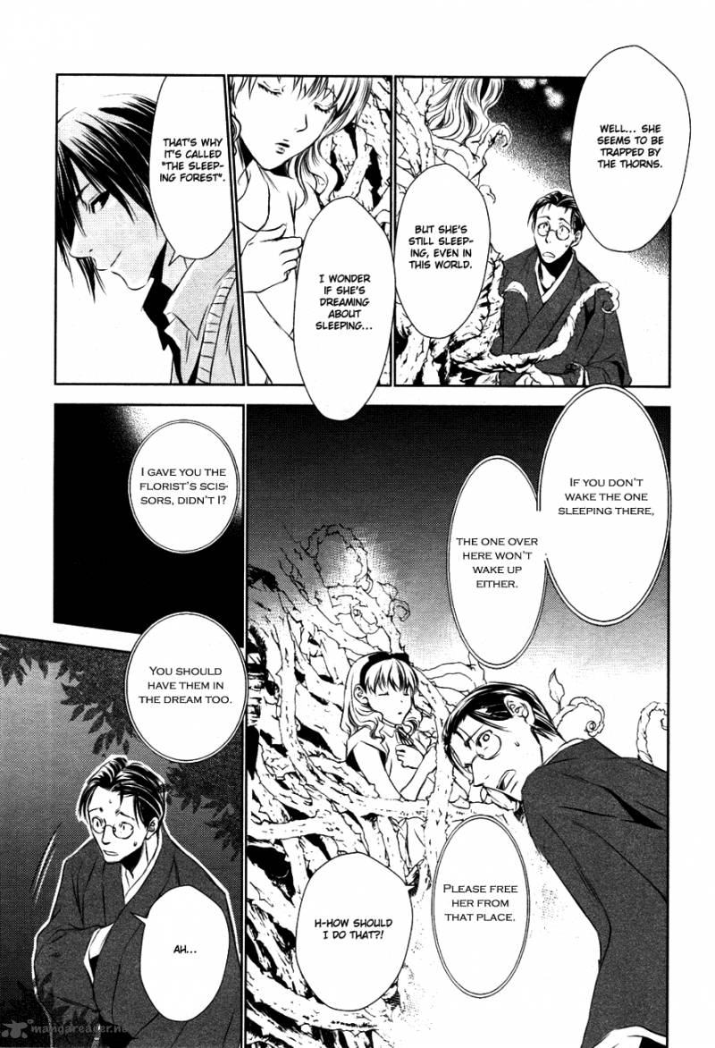 tousei_gensou_hakubutsushi_12_10