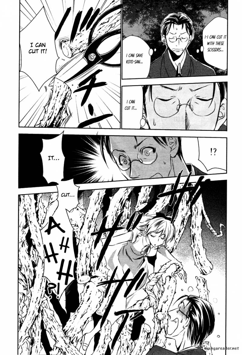 tousei_gensou_hakubutsushi_12_12