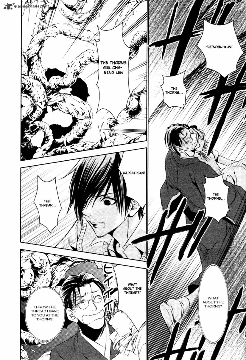 tousei_gensou_hakubutsushi_12_14