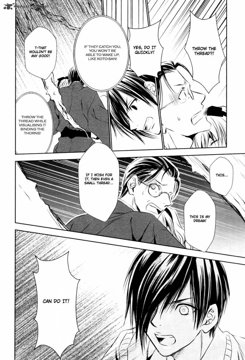 tousei_gensou_hakubutsushi_12_15