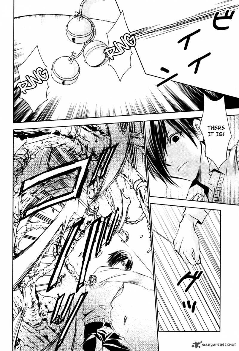 tousei_gensou_hakubutsushi_12_17