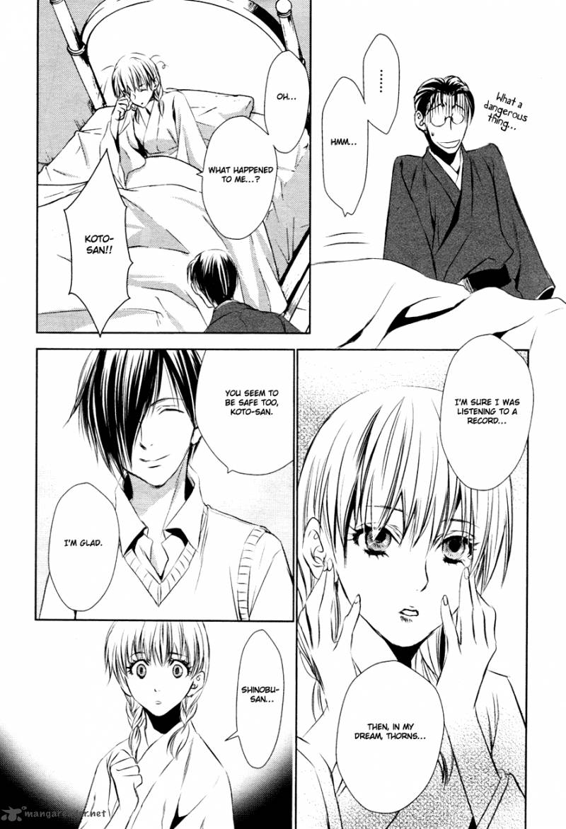tousei_gensou_hakubutsushi_12_21