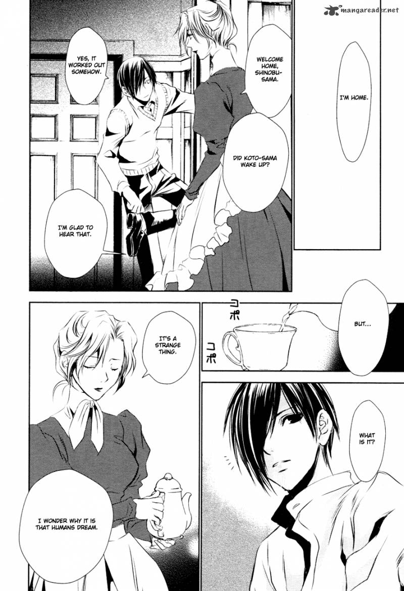 tousei_gensou_hakubutsushi_12_23