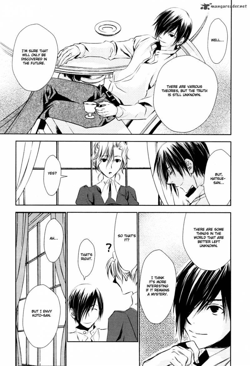 tousei_gensou_hakubutsushi_12_24