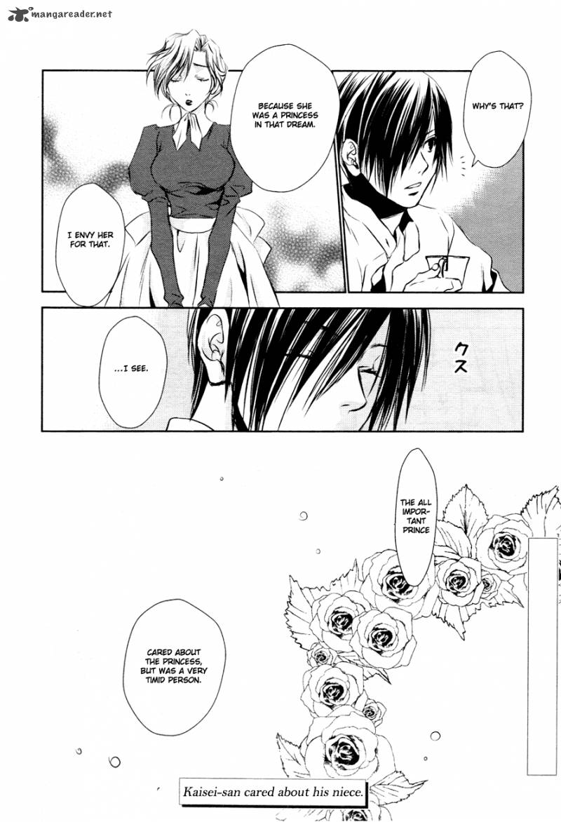 tousei_gensou_hakubutsushi_12_25