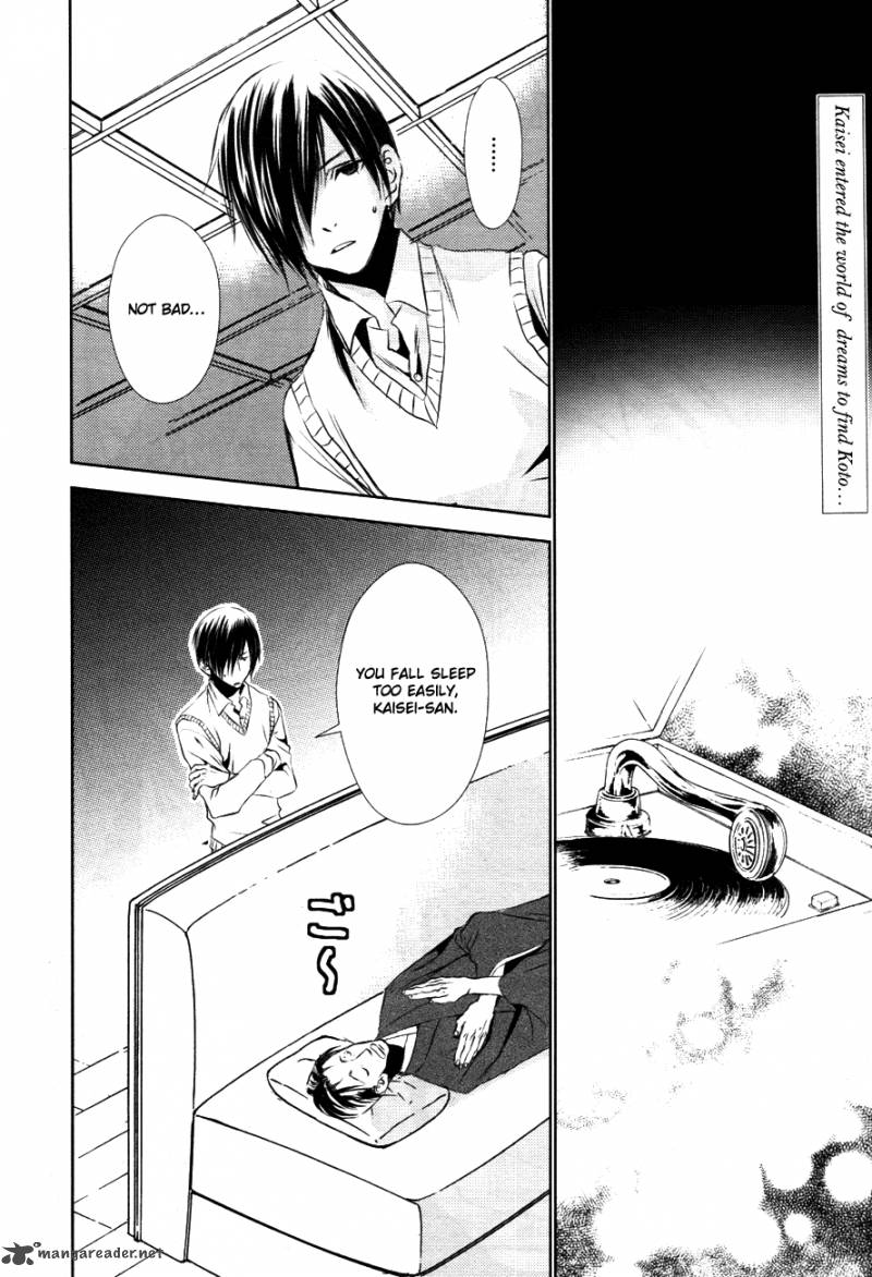 tousei_gensou_hakubutsushi_12_3