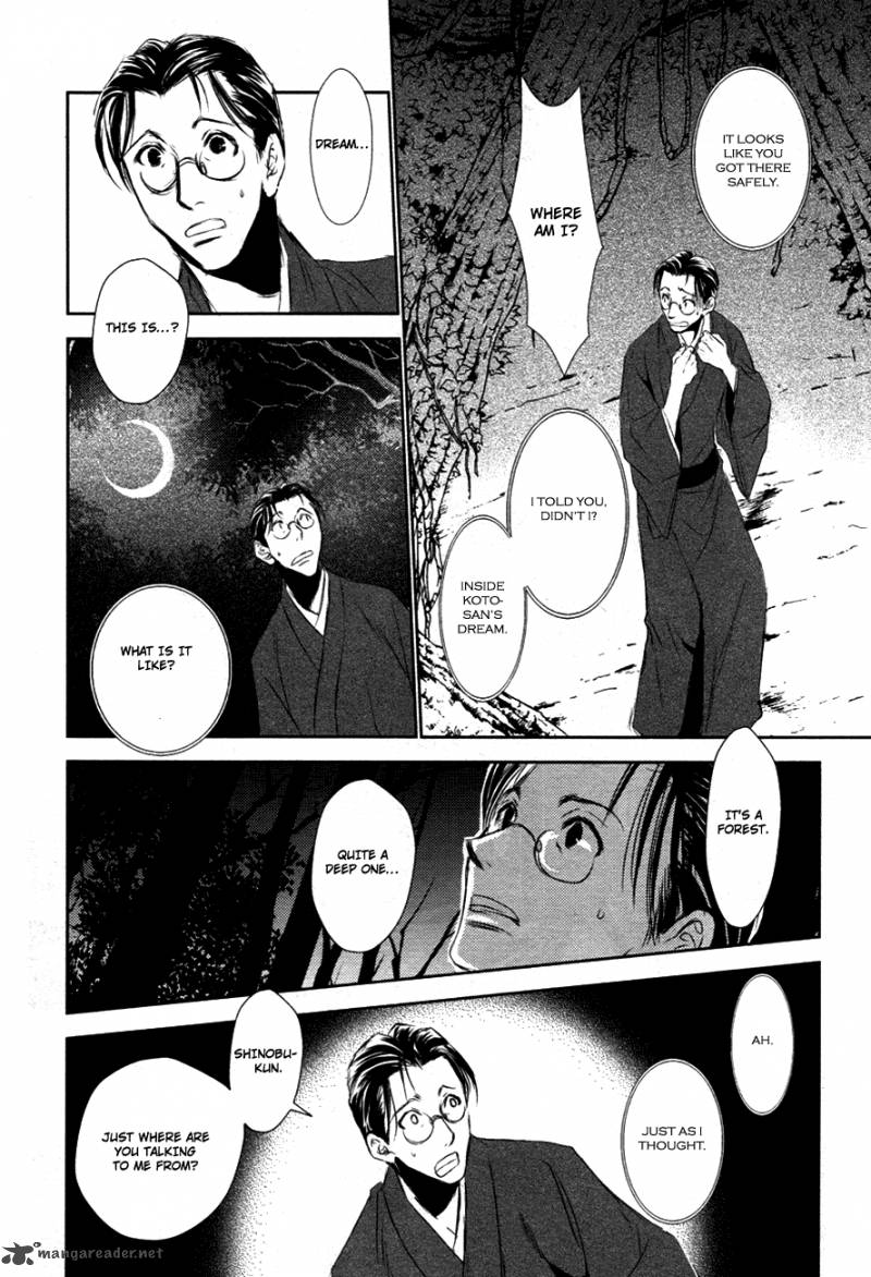 tousei_gensou_hakubutsushi_12_5