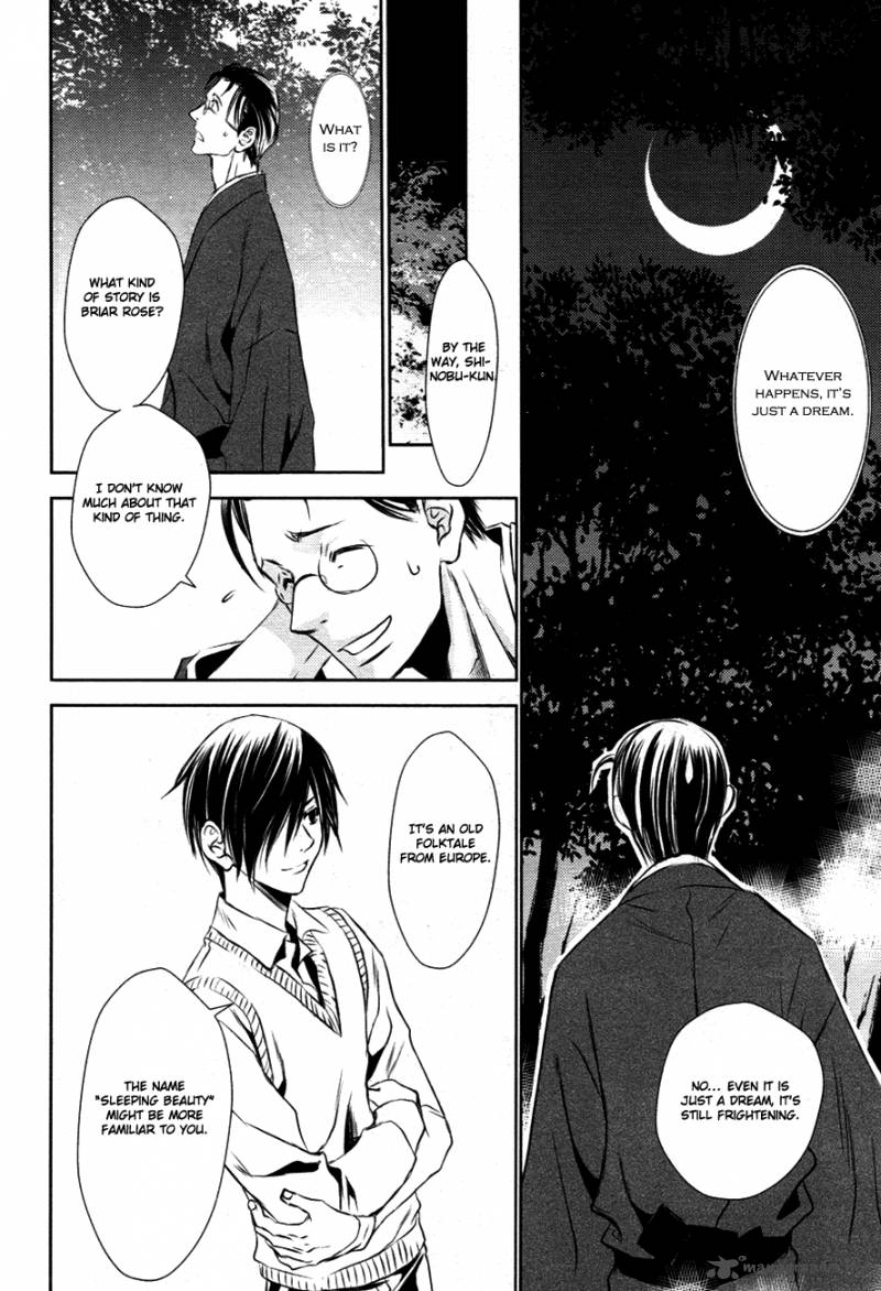 tousei_gensou_hakubutsushi_12_7