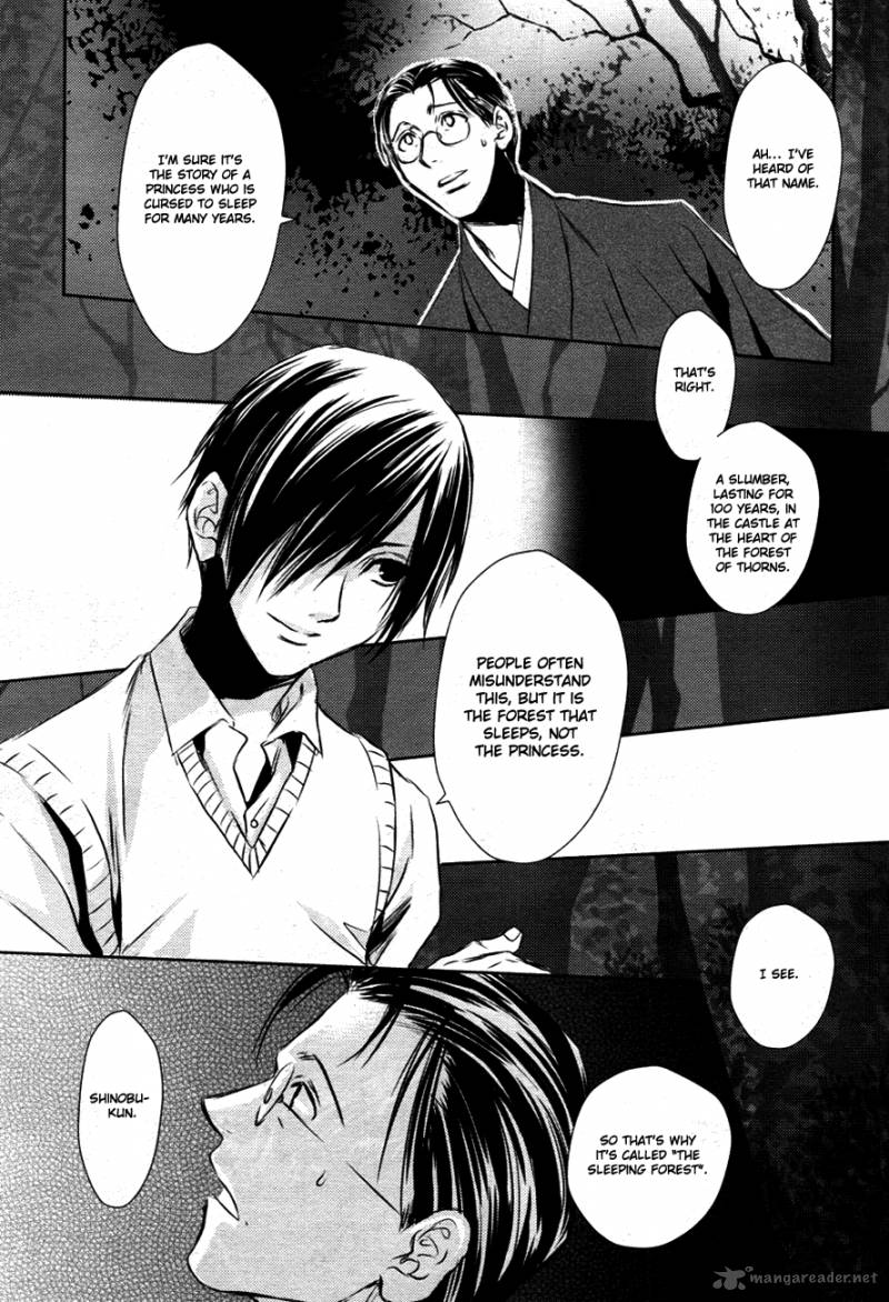 tousei_gensou_hakubutsushi_12_8