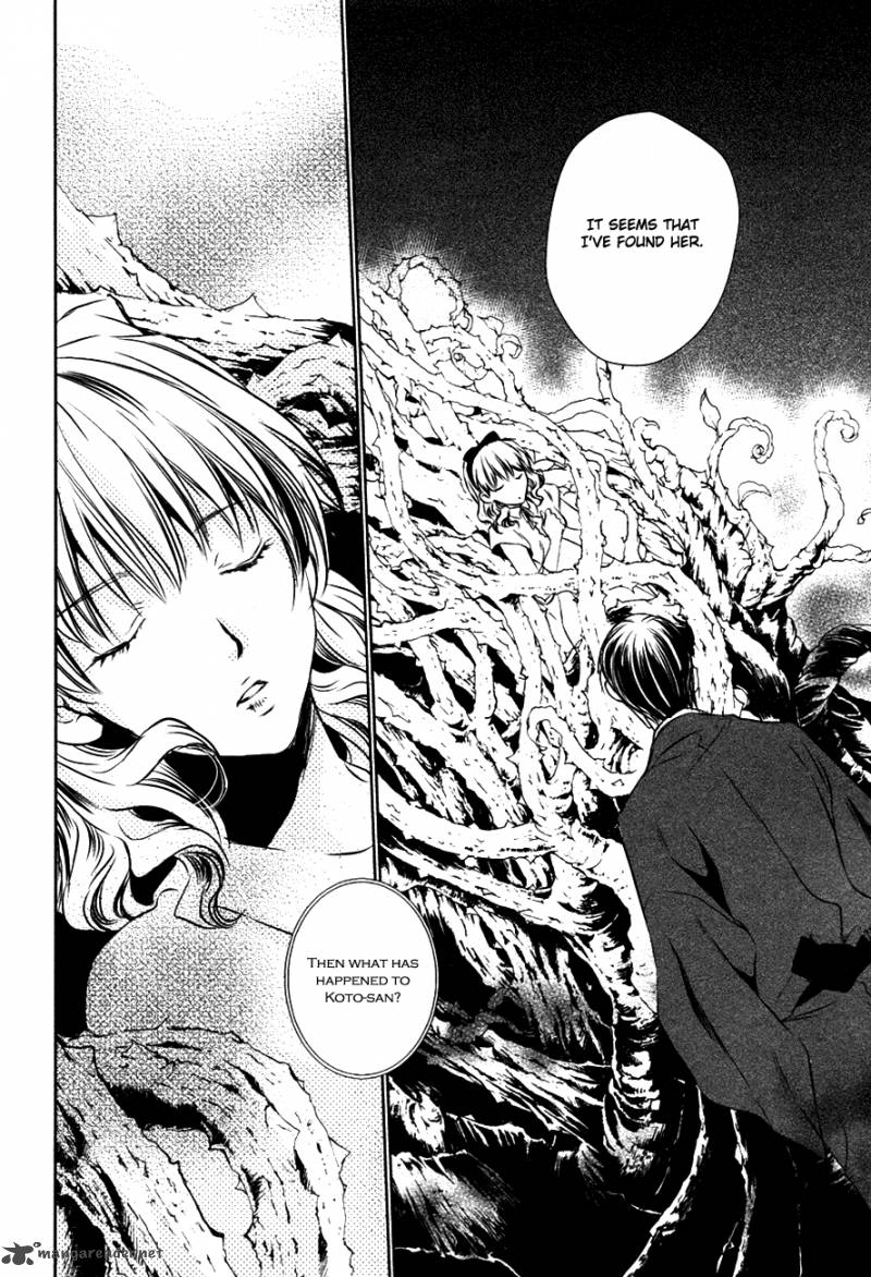 tousei_gensou_hakubutsushi_12_9