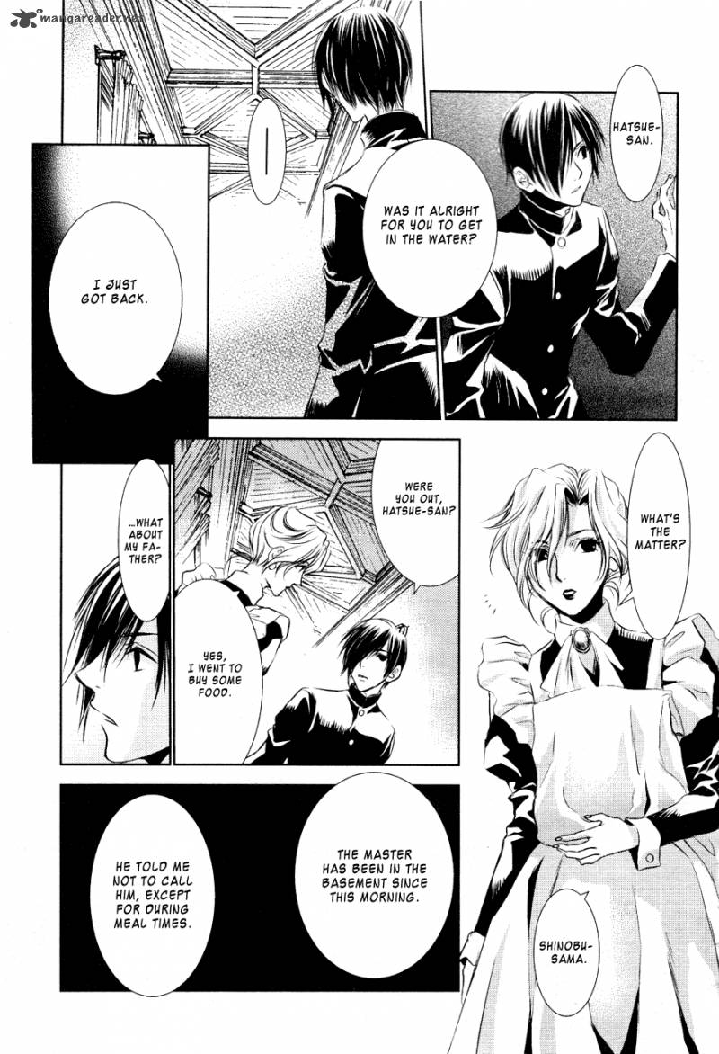 tousei_gensou_hakubutsushi_14_10