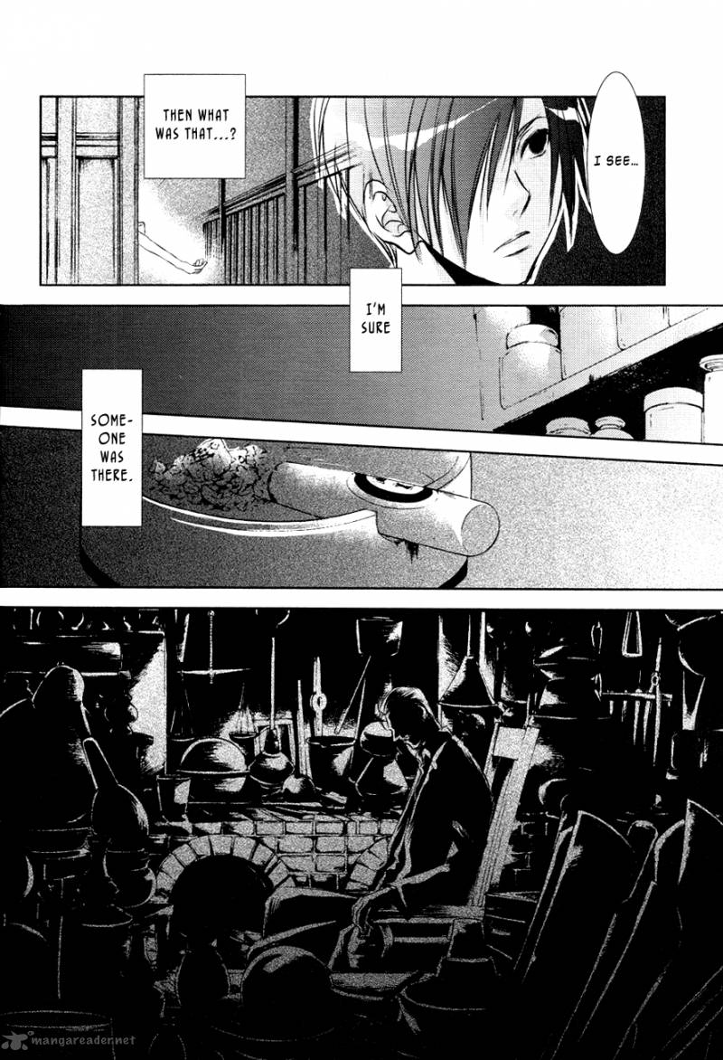 tousei_gensou_hakubutsushi_14_11