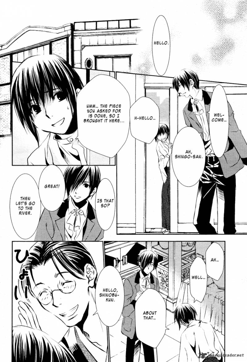 tousei_gensou_hakubutsushi_14_13