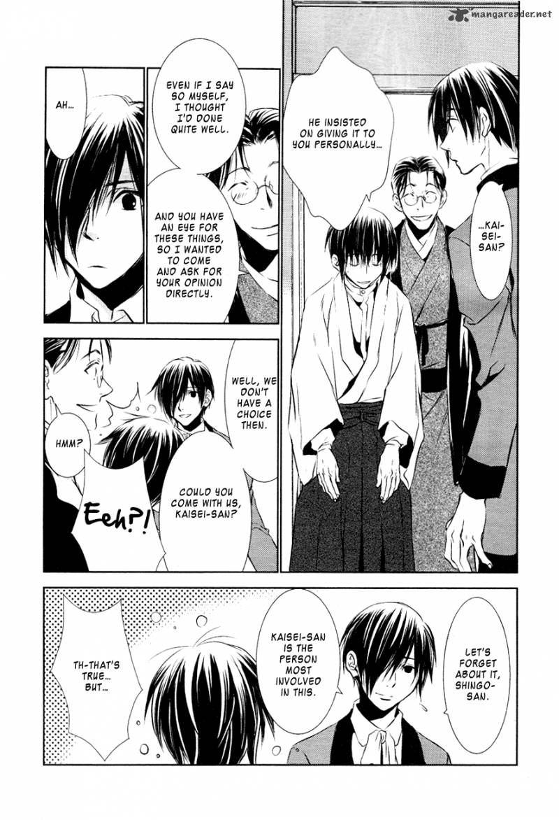 tousei_gensou_hakubutsushi_14_14