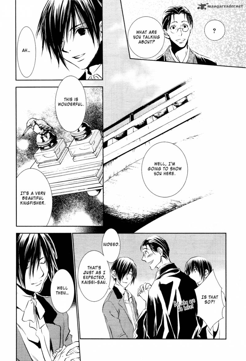 tousei_gensou_hakubutsushi_14_15