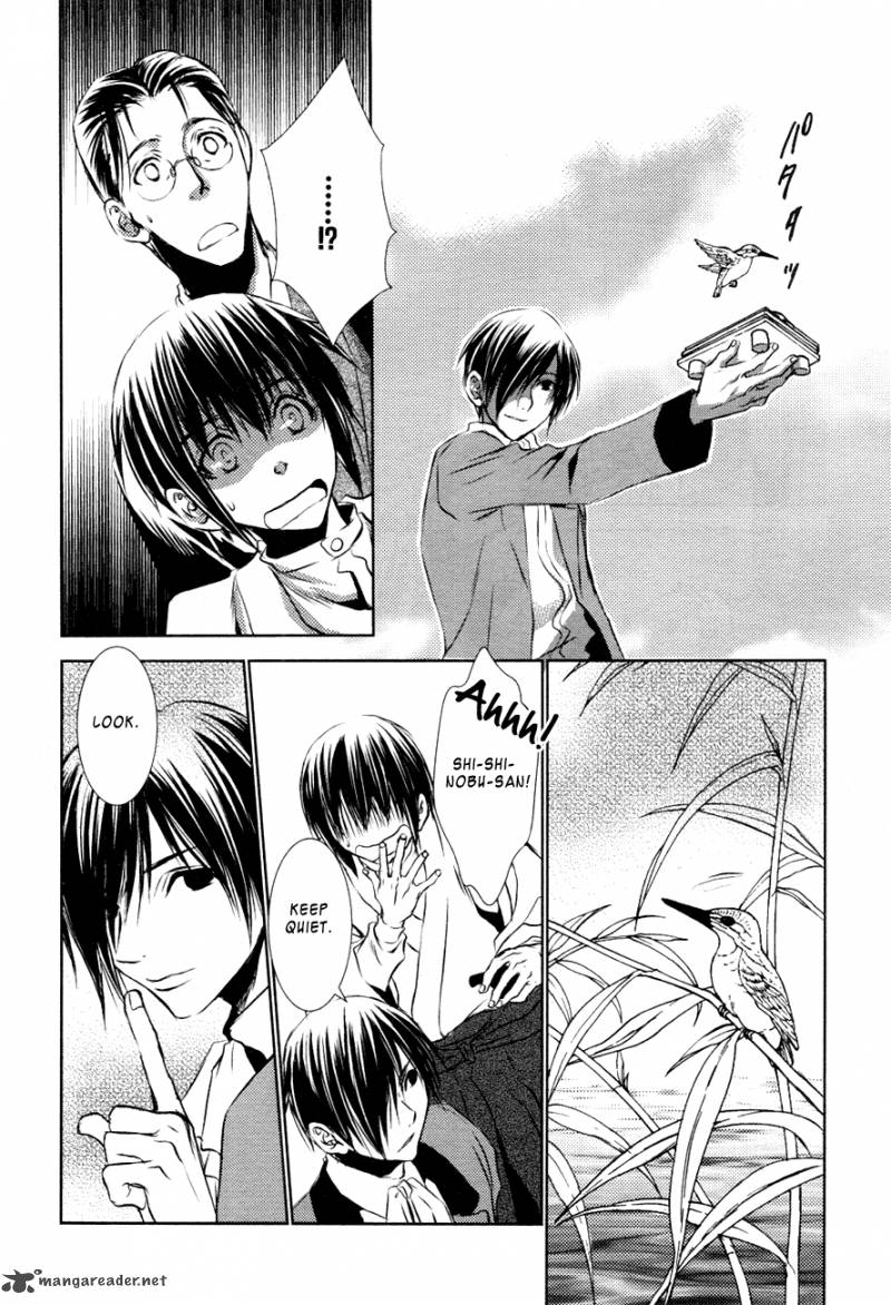 tousei_gensou_hakubutsushi_14_17