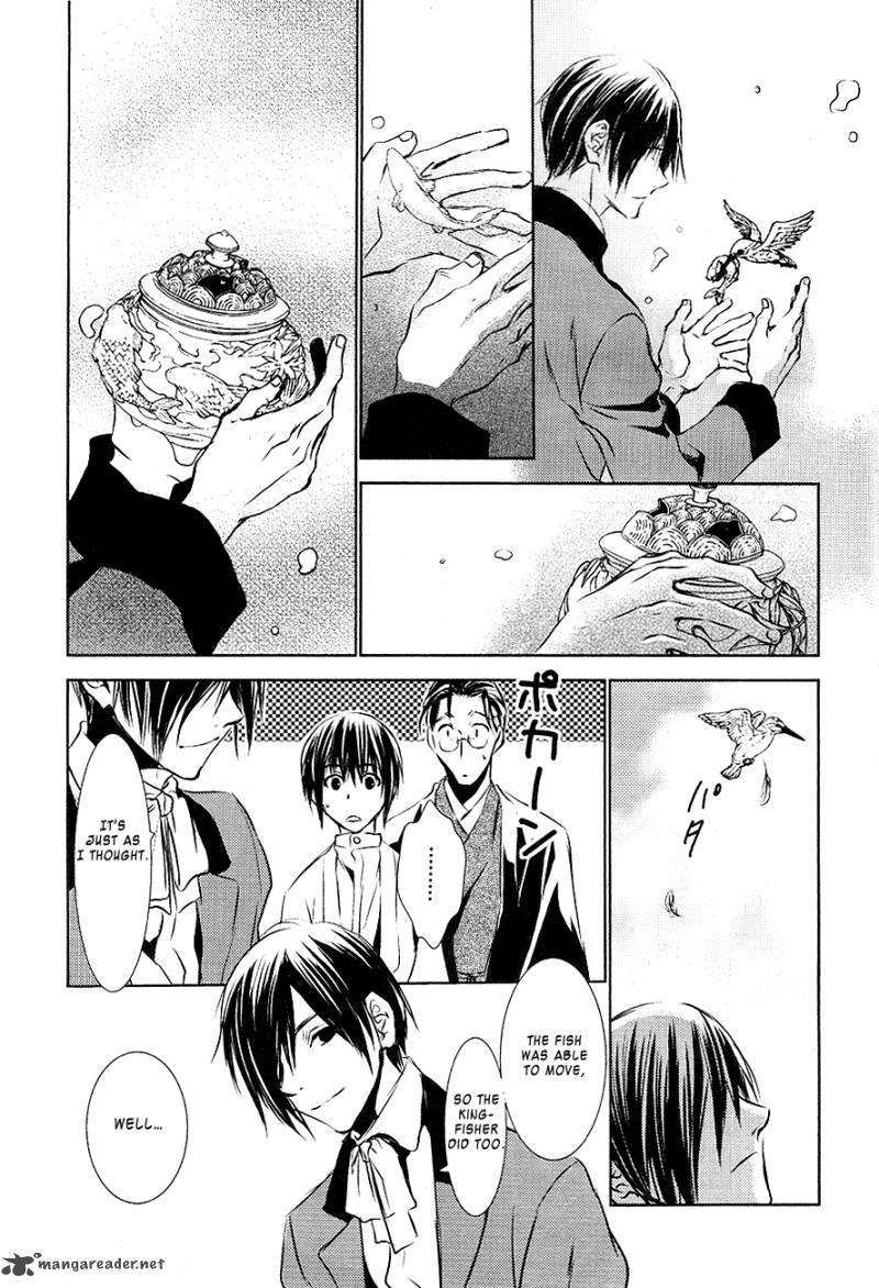 tousei_gensou_hakubutsushi_14_20