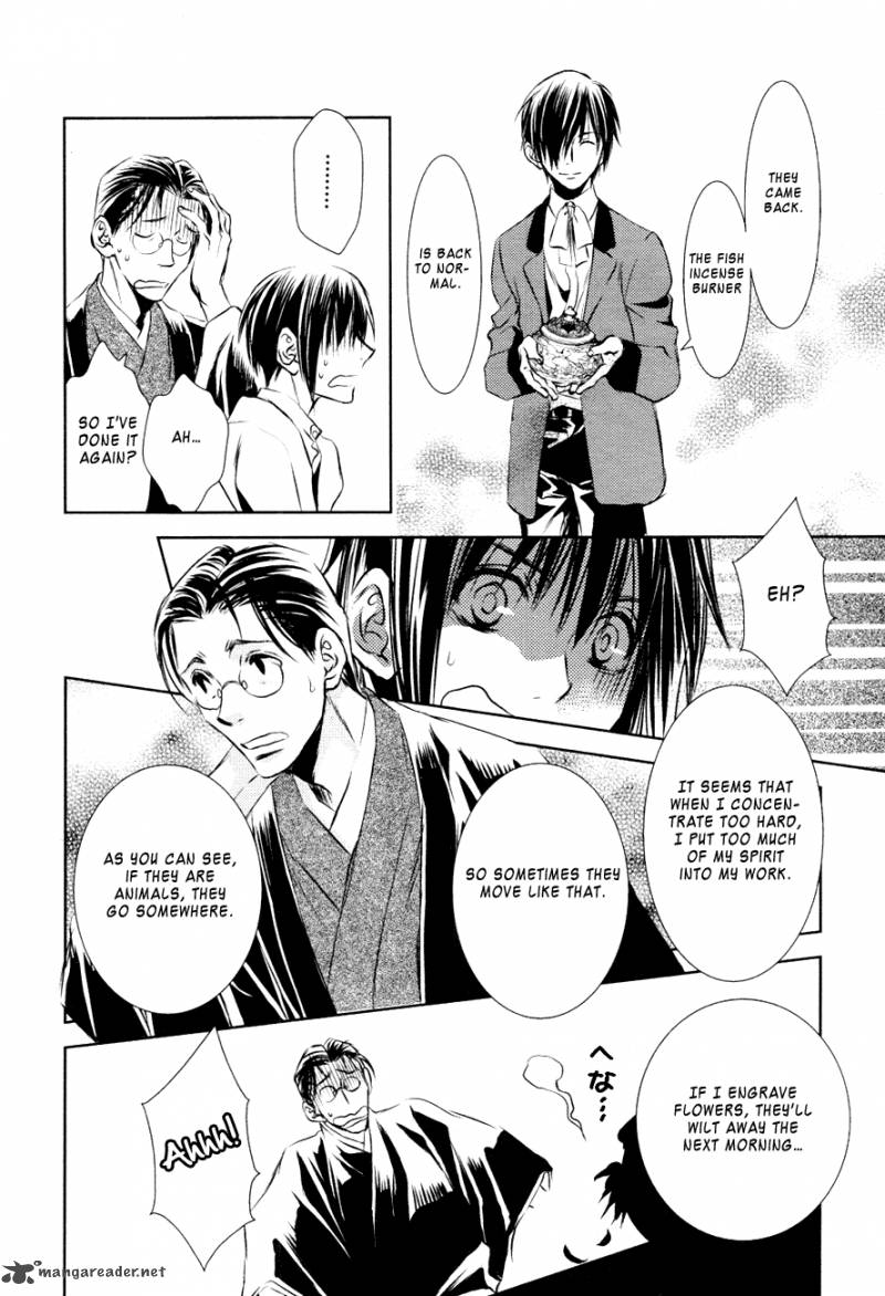 tousei_gensou_hakubutsushi_14_21