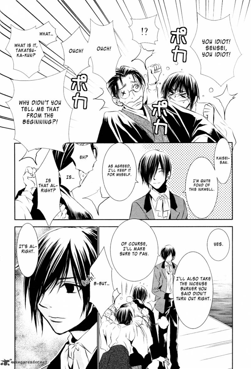 tousei_gensou_hakubutsushi_14_23