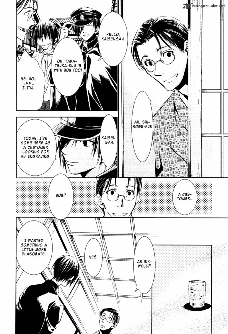 tousei_gensou_hakubutsushi_14_3