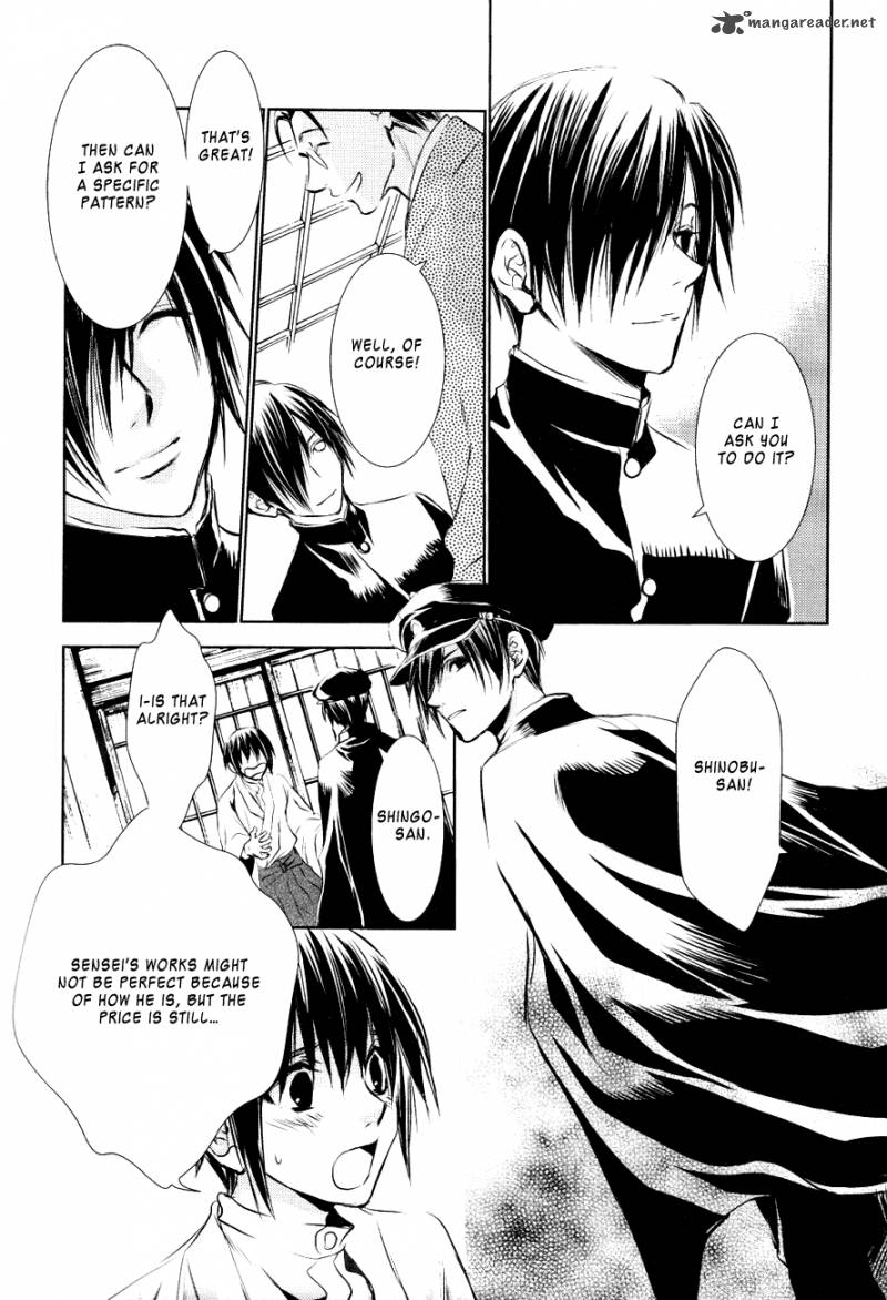 tousei_gensou_hakubutsushi_14_4