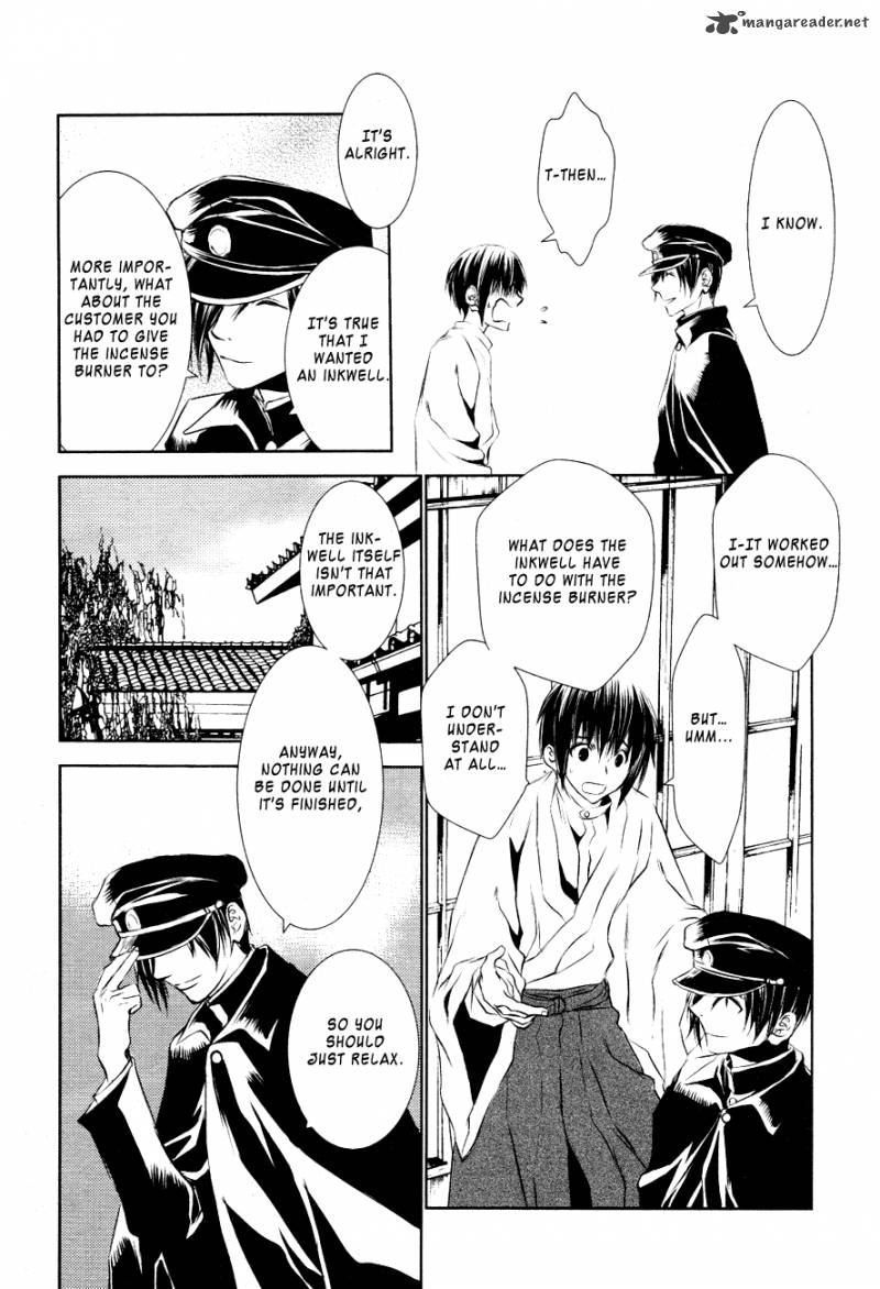 tousei_gensou_hakubutsushi_14_5