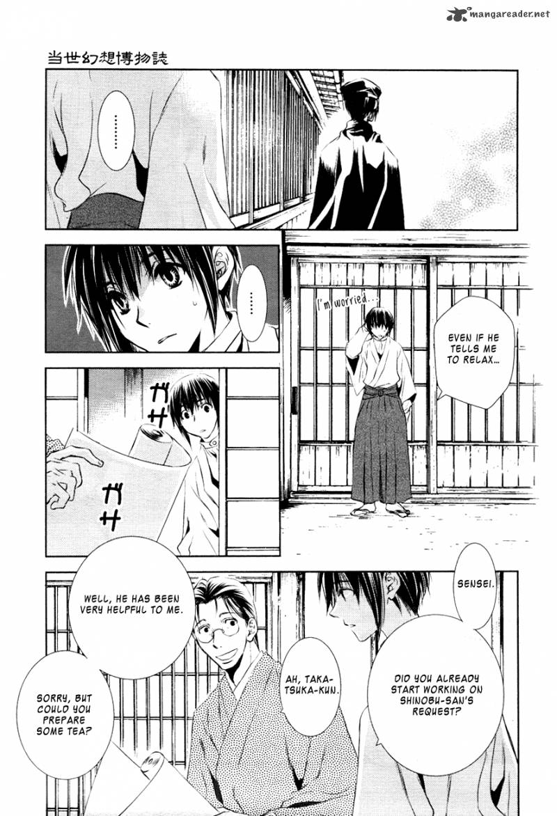 tousei_gensou_hakubutsushi_14_6