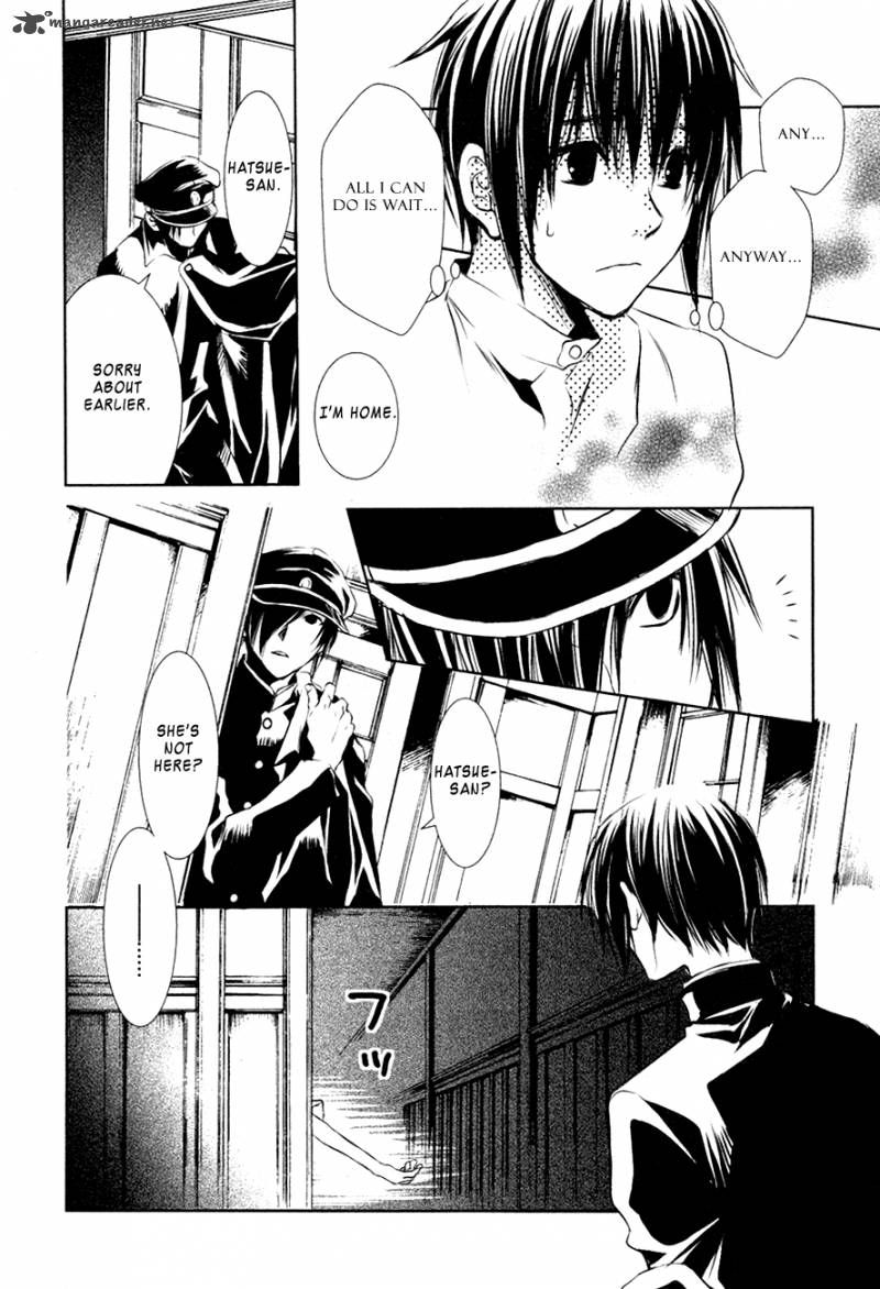 tousei_gensou_hakubutsushi_14_9