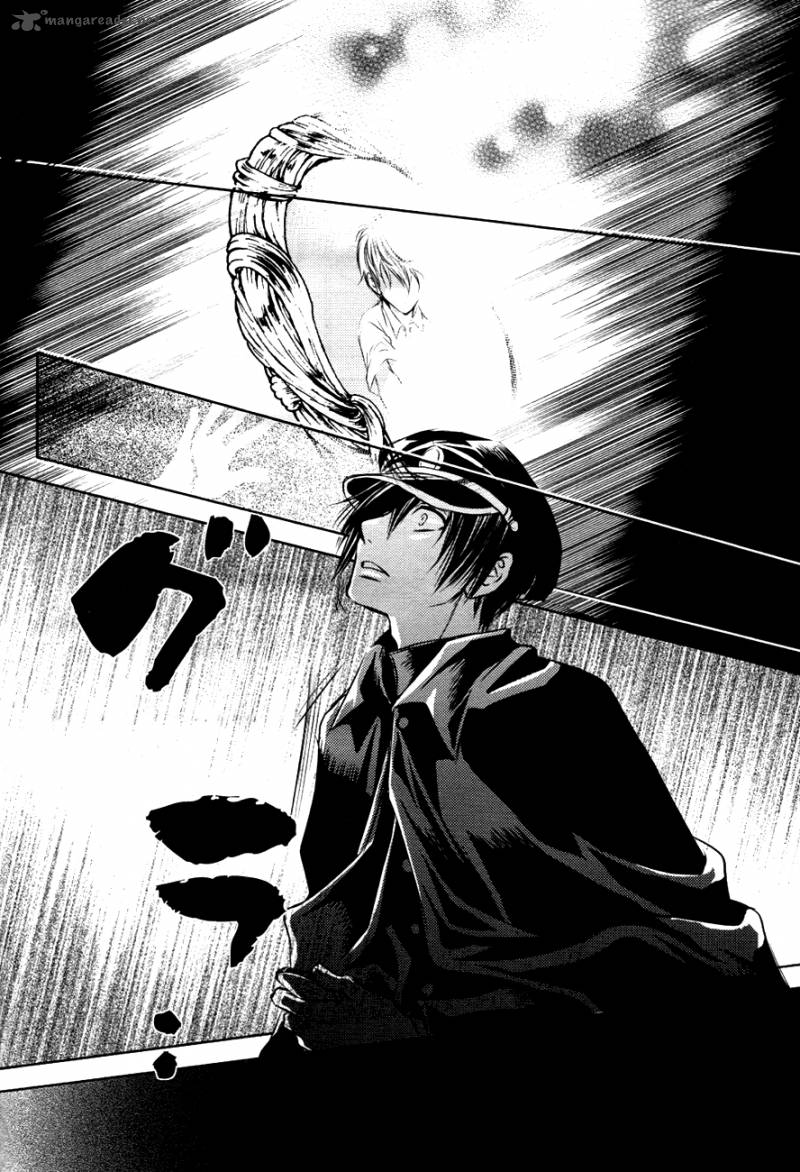 tousei_gensou_hakubutsushi_15_13