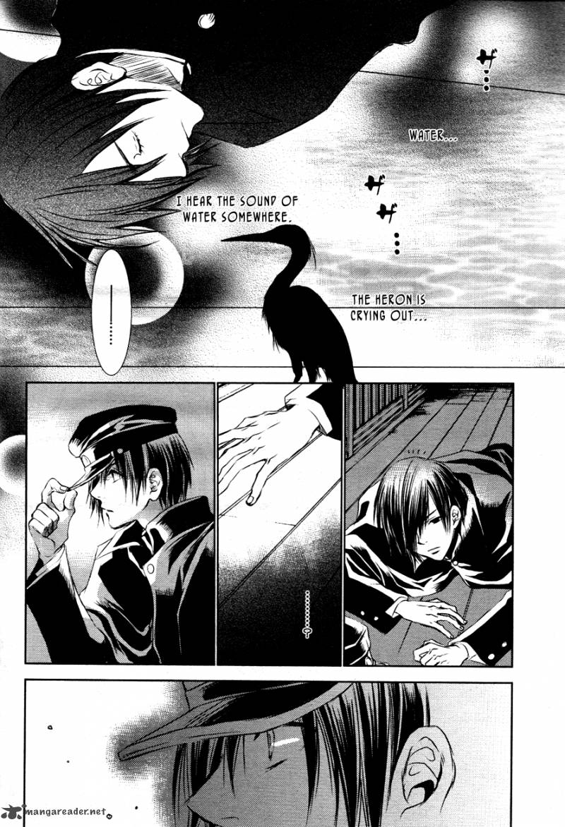 tousei_gensou_hakubutsushi_15_15