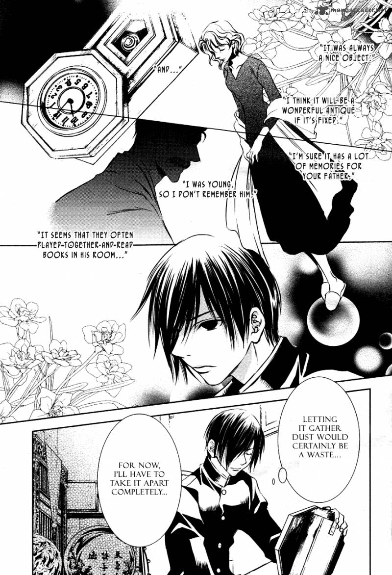 tousei_gensou_hakubutsushi_15_6