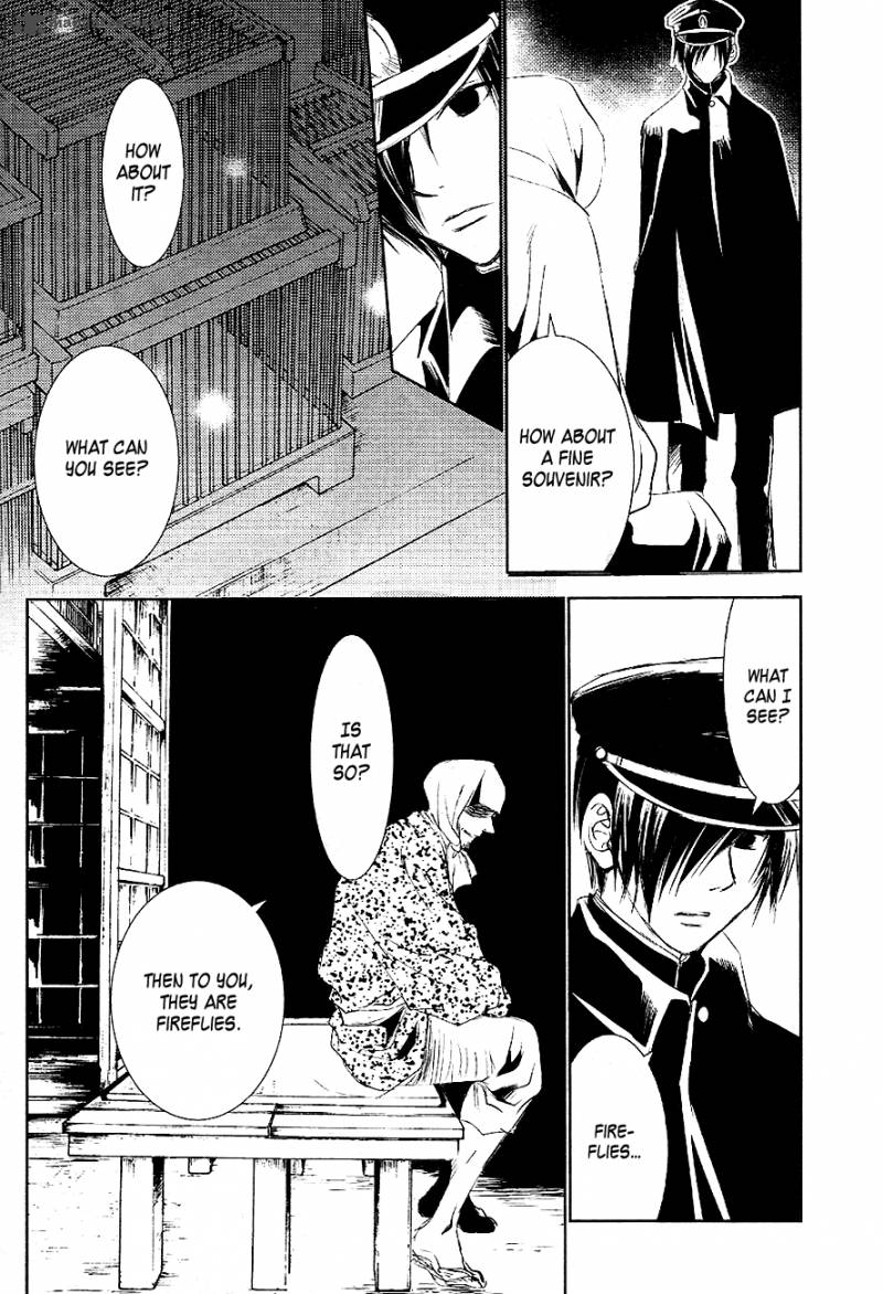 tousei_gensou_hakubutsushi_18_11