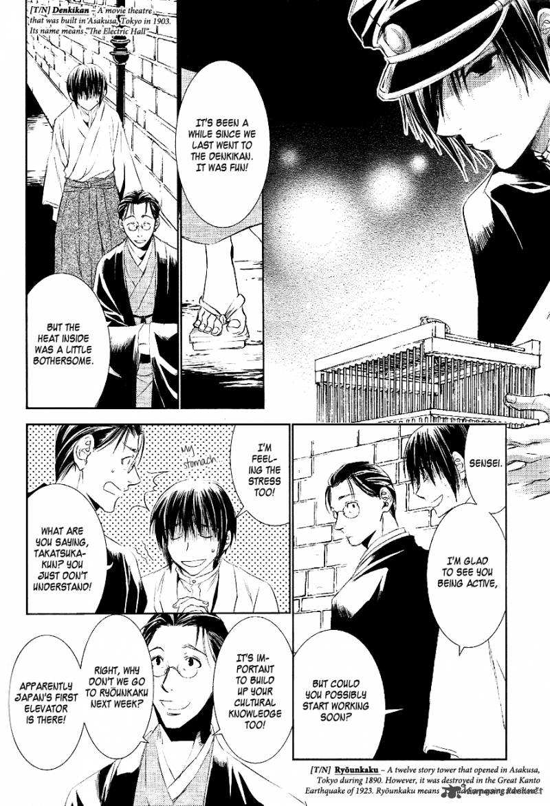 tousei_gensou_hakubutsushi_18_13