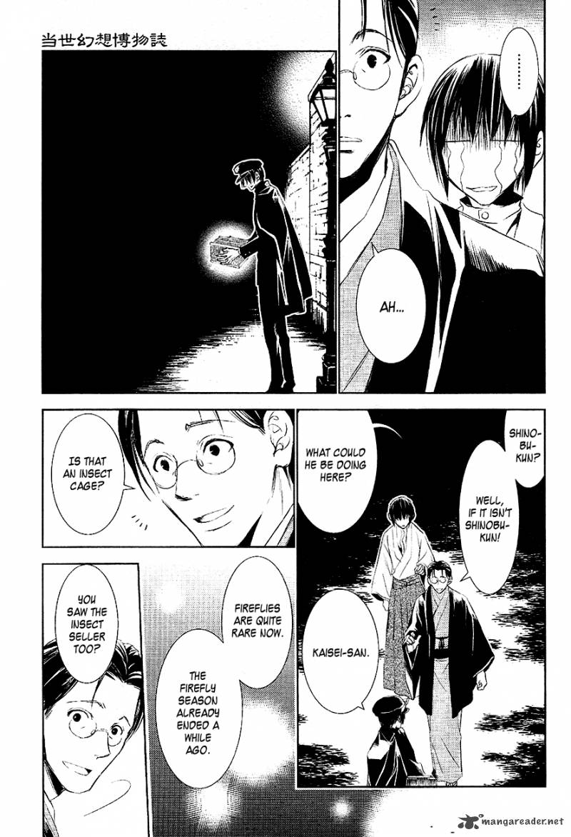 tousei_gensou_hakubutsushi_18_14