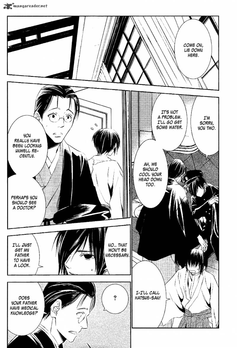 tousei_gensou_hakubutsushi_18_17