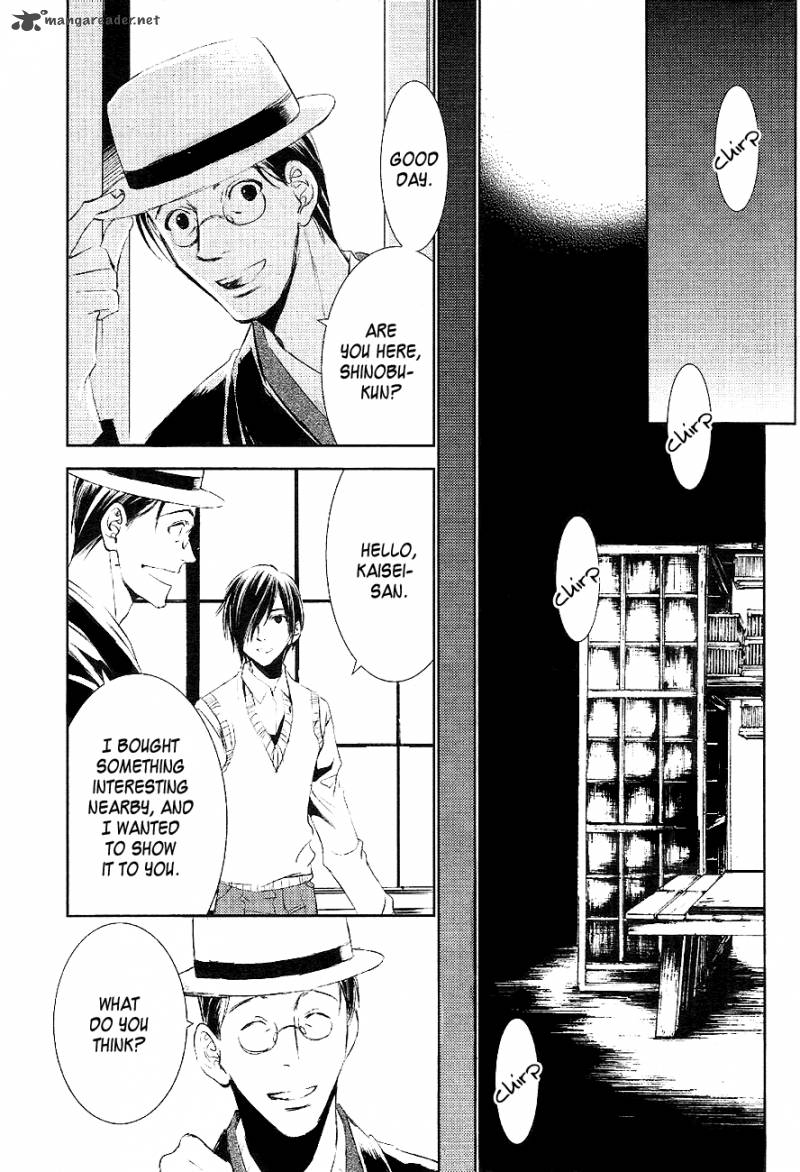 tousei_gensou_hakubutsushi_18_6