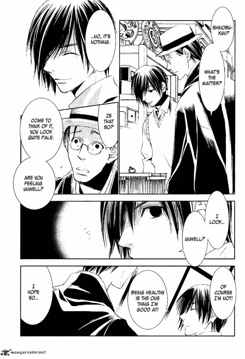 tousei_gensou_hakubutsushi_18_8