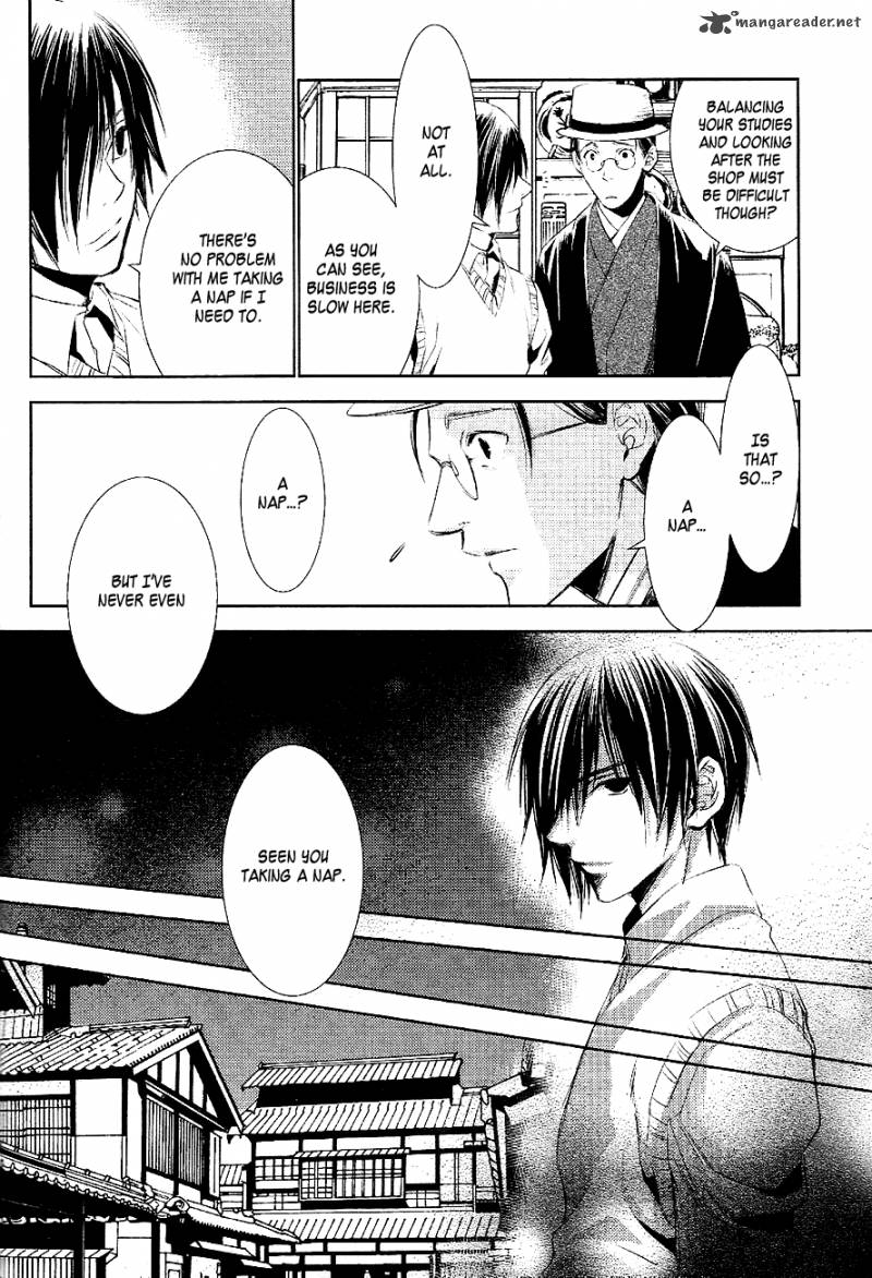 tousei_gensou_hakubutsushi_18_9