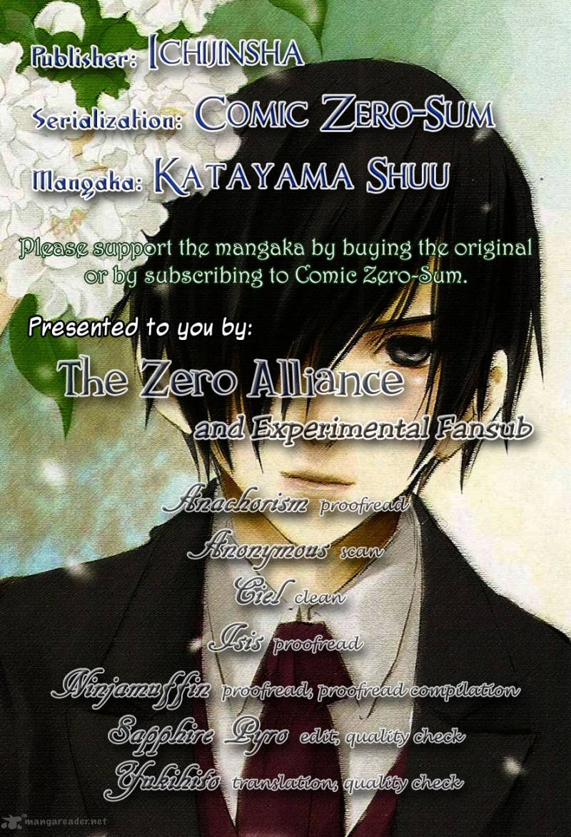 tousei_gensou_hakubutsushi_19_1