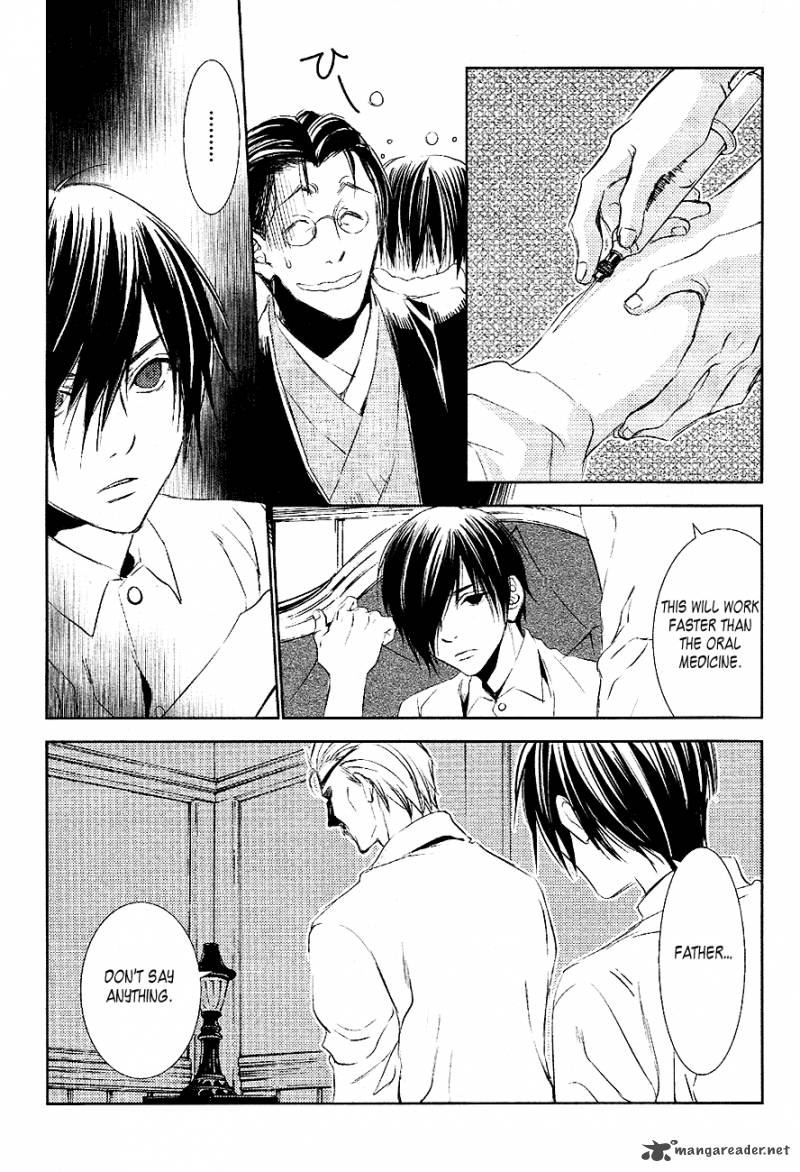 tousei_gensou_hakubutsushi_19_20