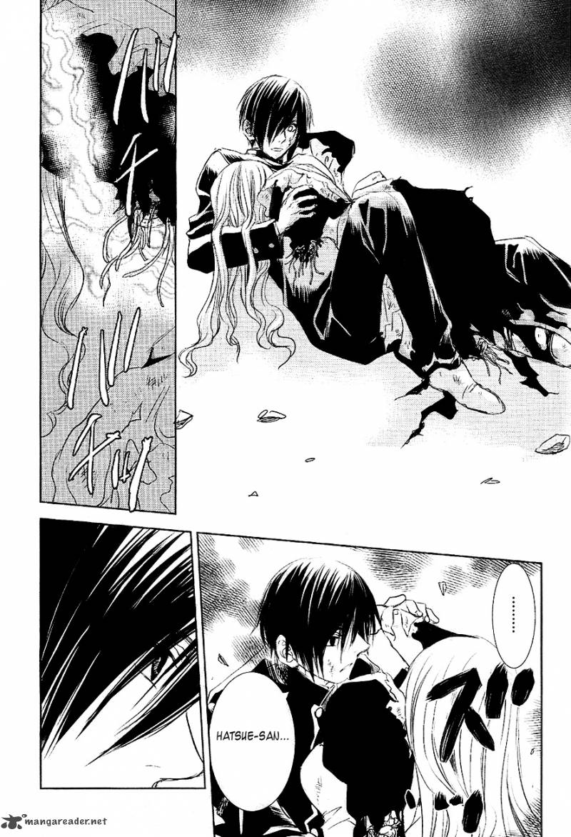 tousei_gensou_hakubutsushi_24_12