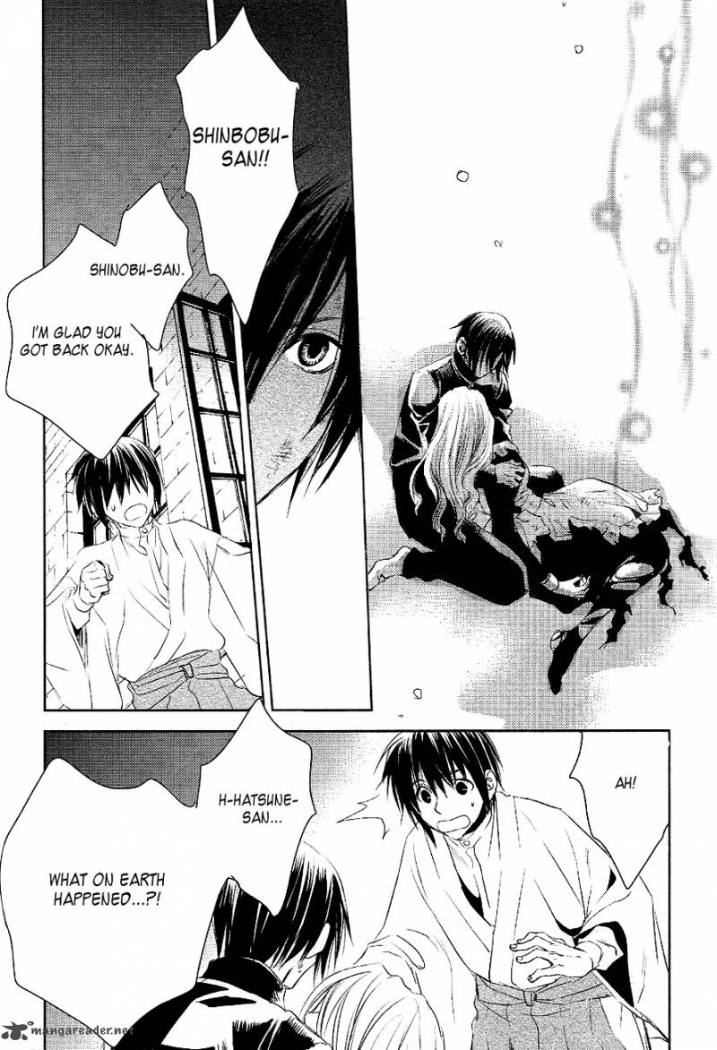 tousei_gensou_hakubutsushi_24_15