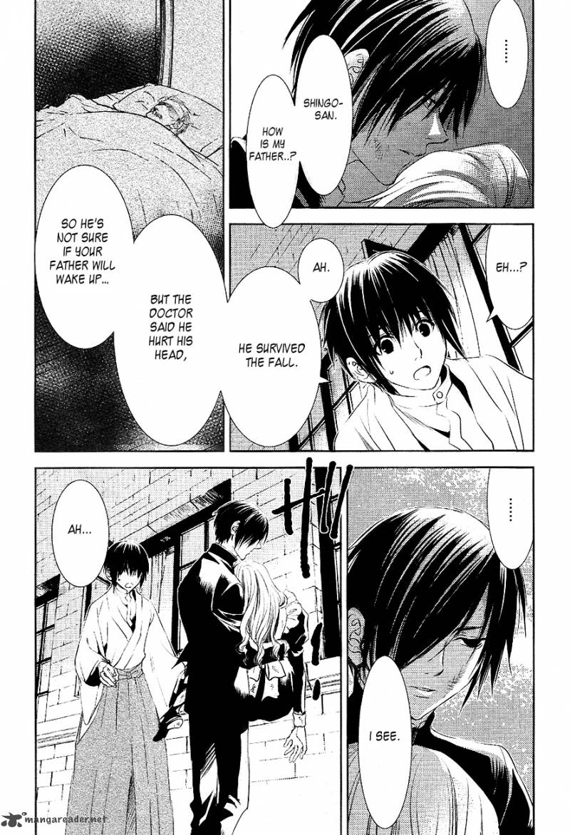 tousei_gensou_hakubutsushi_24_16