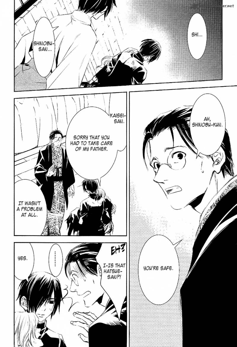 tousei_gensou_hakubutsushi_24_17