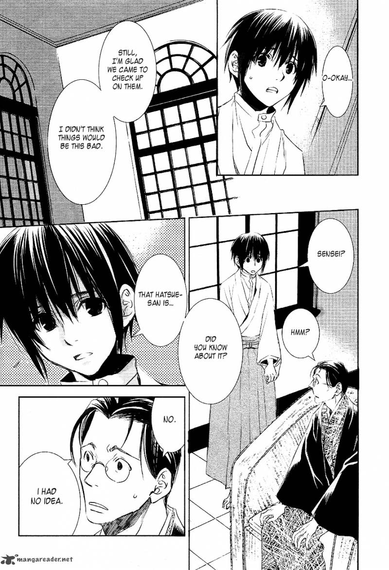 tousei_gensou_hakubutsushi_24_19