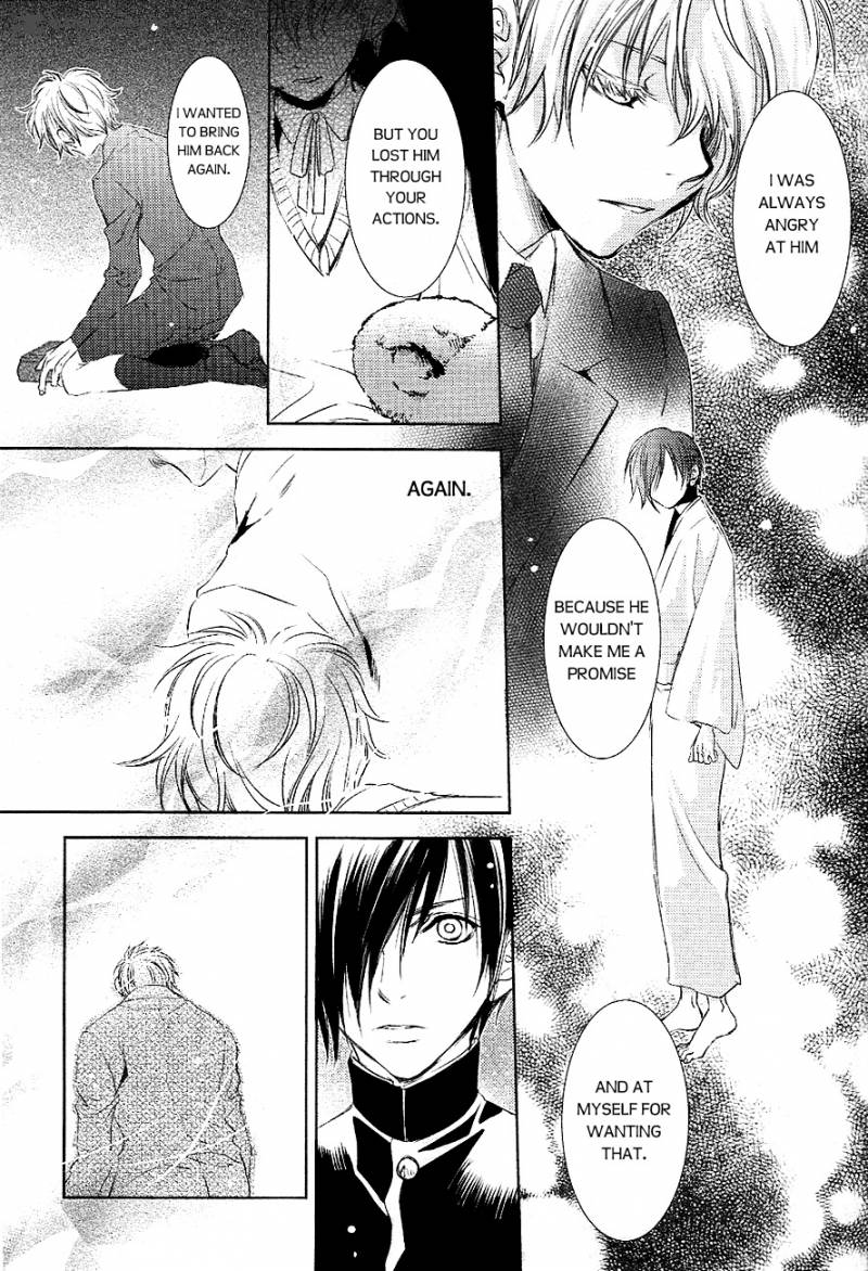 tousei_gensou_hakubutsushi_24_8