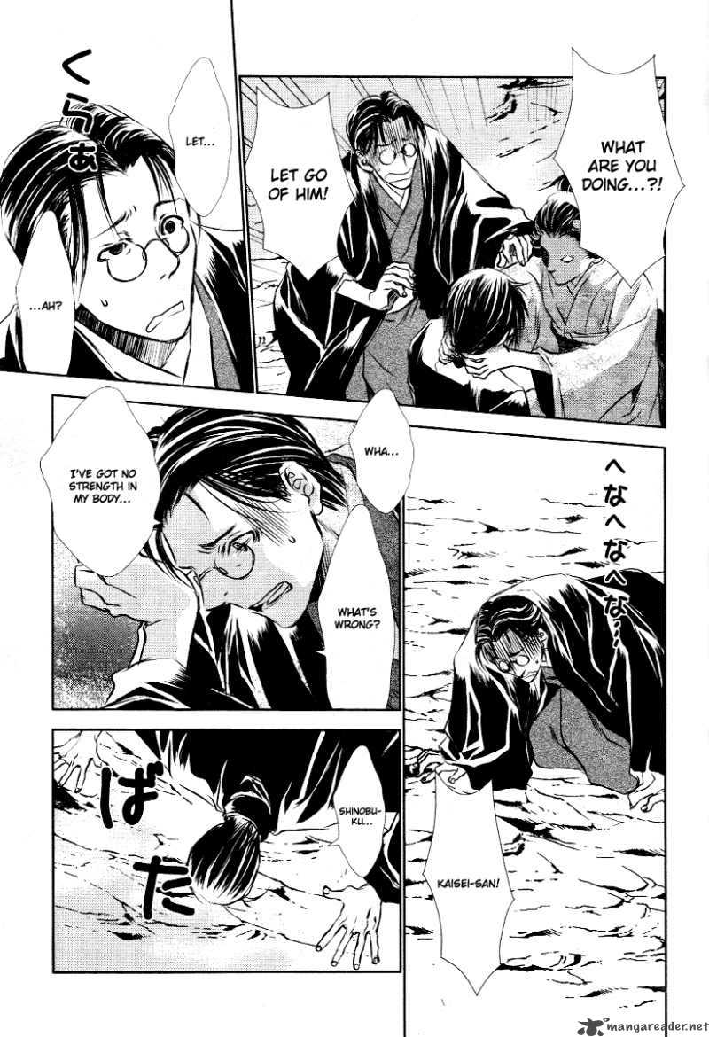 tousei_gensou_hakubutsushi_4_10