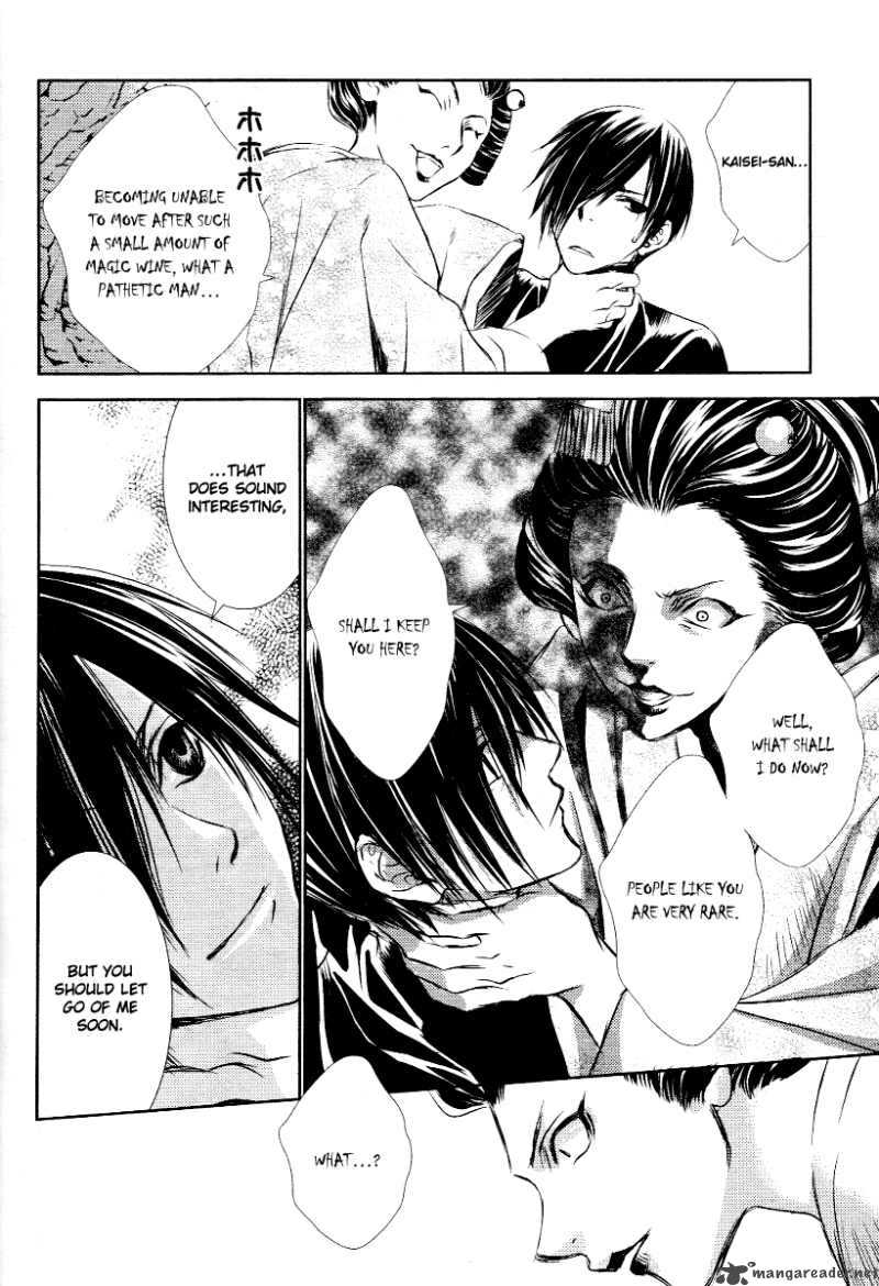 tousei_gensou_hakubutsushi_4_11