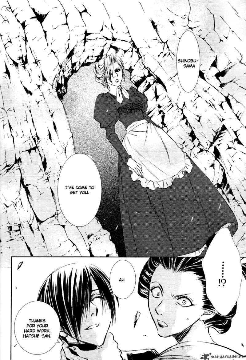 tousei_gensou_hakubutsushi_4_13